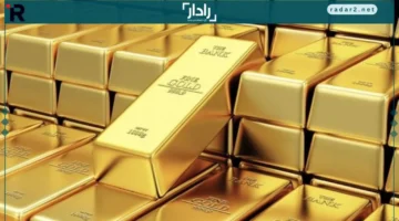 تراجع الذهب عقب صدور بيانات التضخم الأمريكية